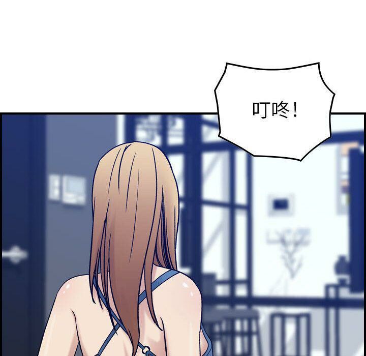 贪婪烈火第14话