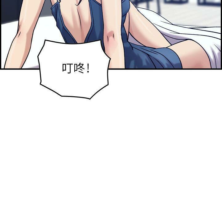 贪婪烈火第14话