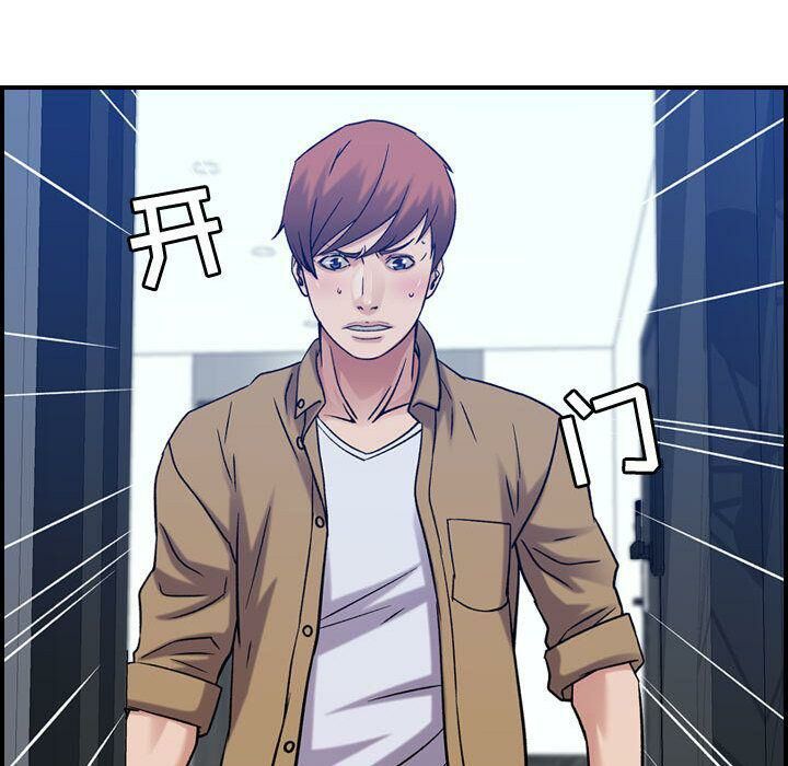 贪婪烈火第14话