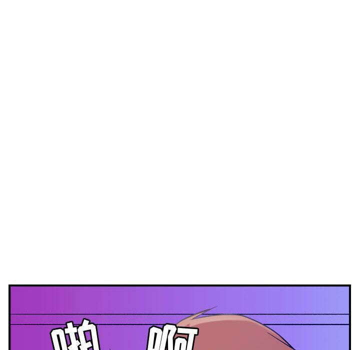 贪婪烈火第14话