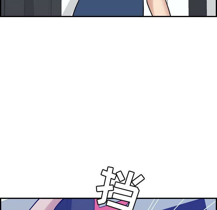 贪婪烈火第14话