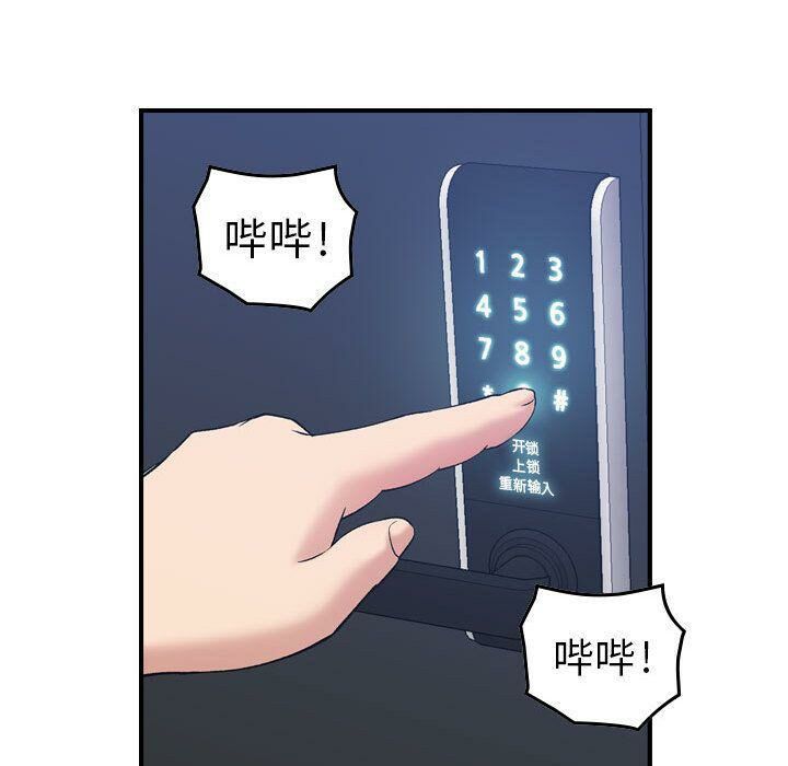 貪婪烈火第15話