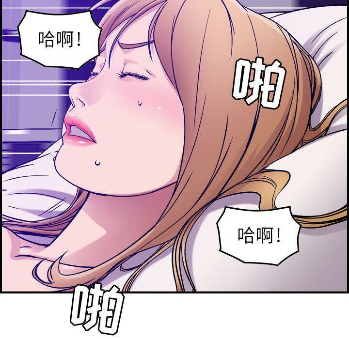 貪婪烈火第15話