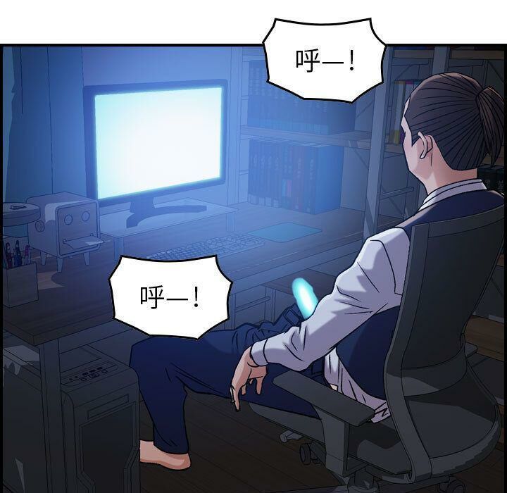 贪婪烈火第15话