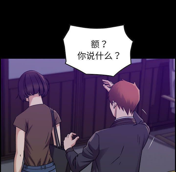 貪婪烈火第16話