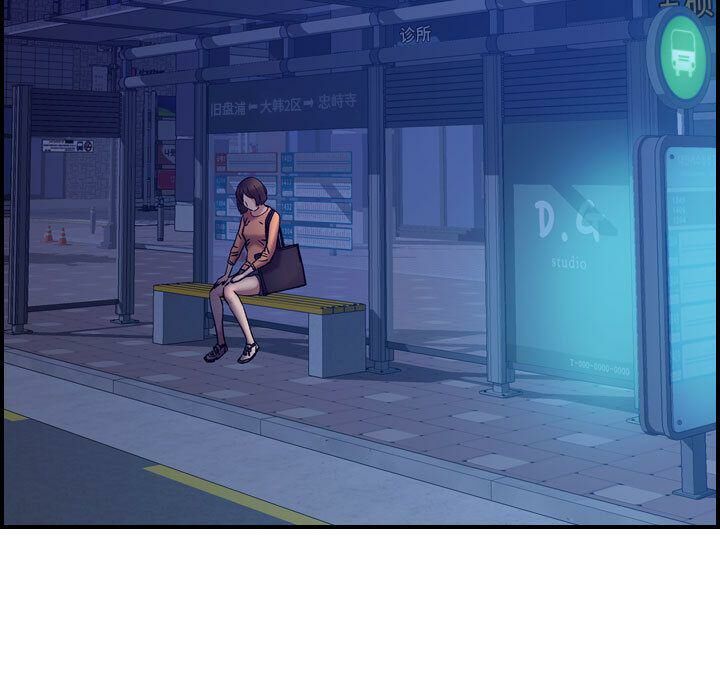 贪婪烈火第16话