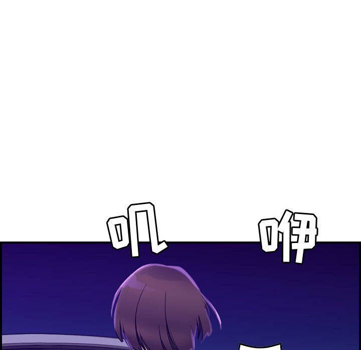 贪婪烈火第16话