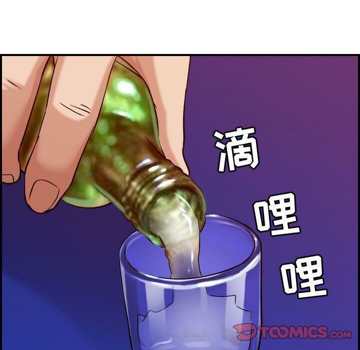 贪婪烈火第16话