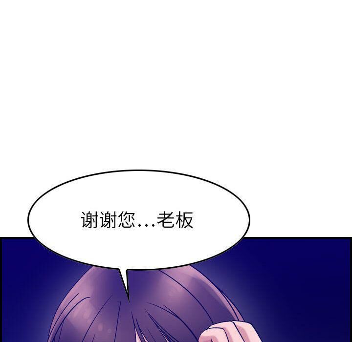 贪婪烈火第17话