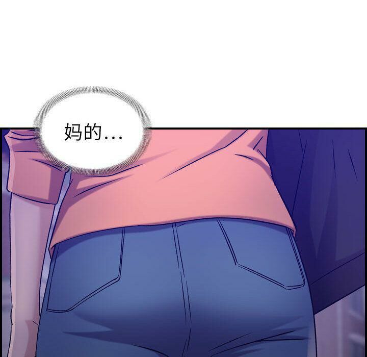 贪婪烈火第17话