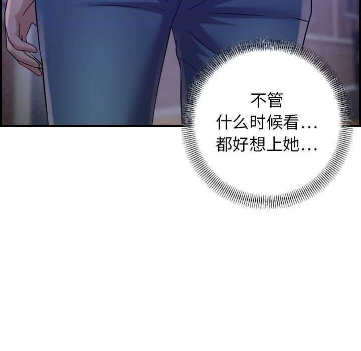 贪婪烈火第17话