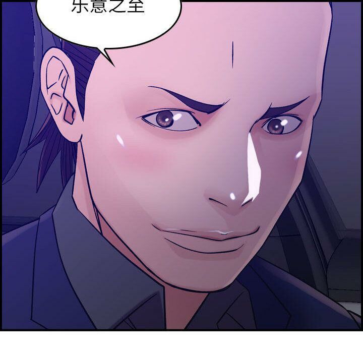 贪婪烈火第17话