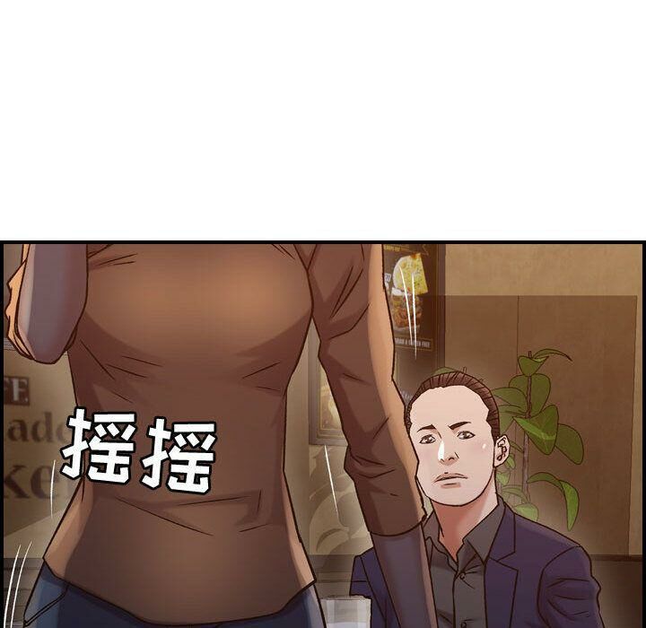 贪婪烈火第17话