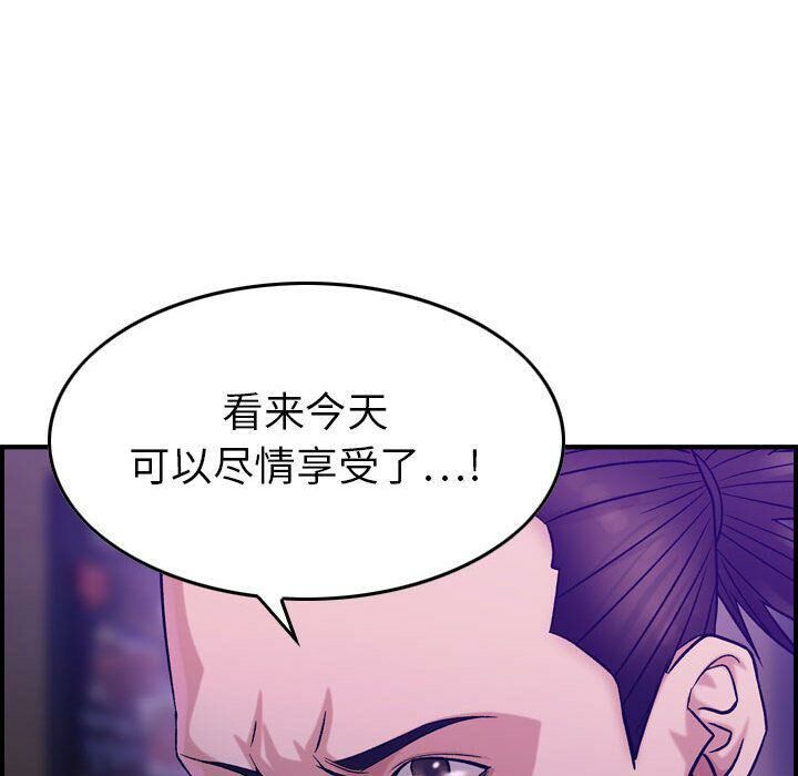 贪婪烈火第17话