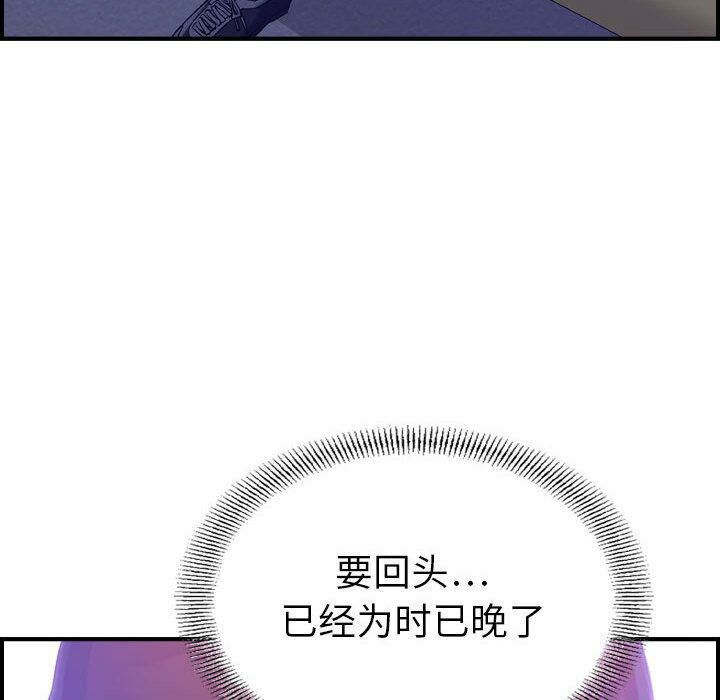 贪婪烈火第18话