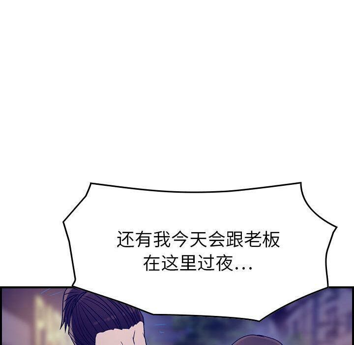 贪婪烈火第18话