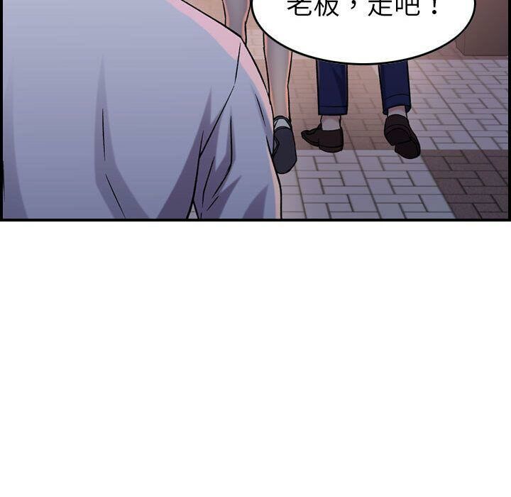 贪婪烈火第18话