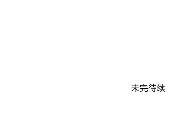 贪婪烈火第18话