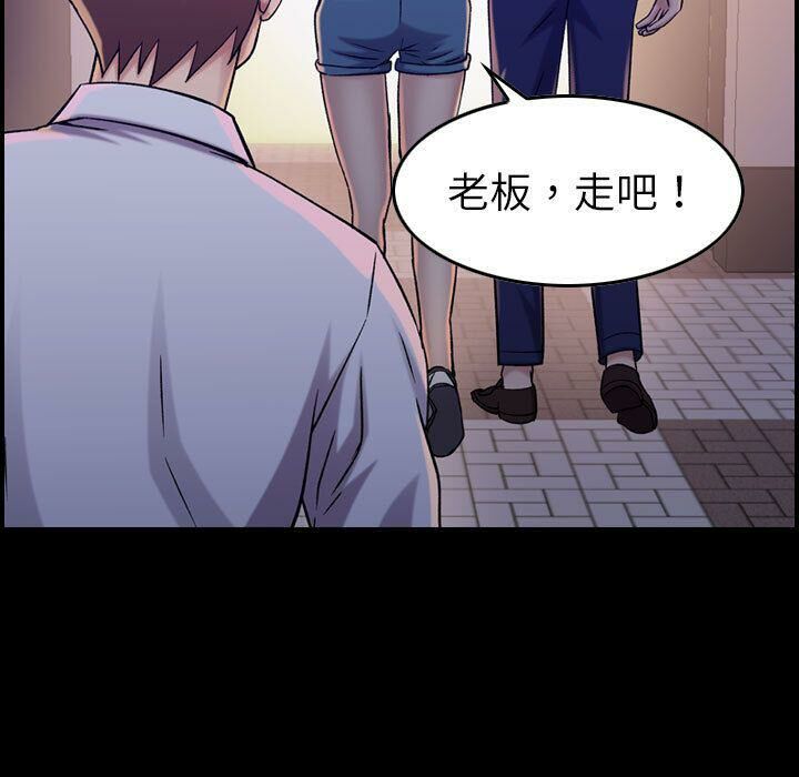 贪婪烈火第19话