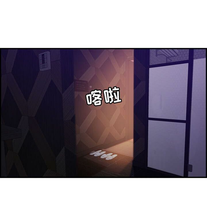 贪婪烈火第19话