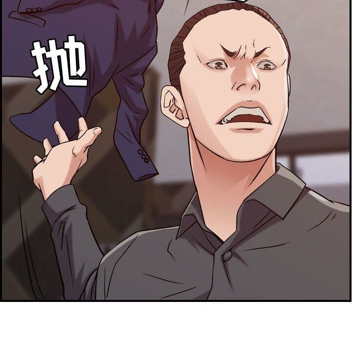 贪婪烈火第19话