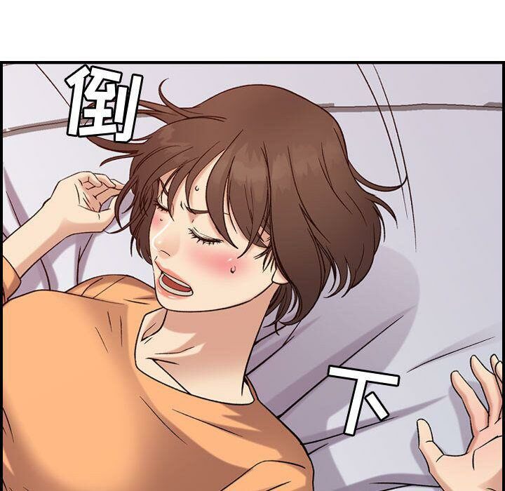 贪婪烈火第19话