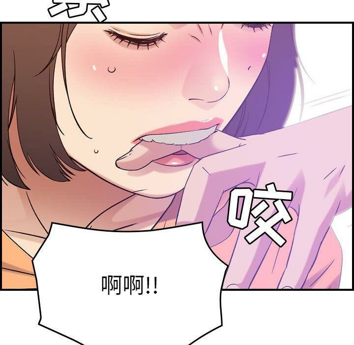 贪婪烈火第19话