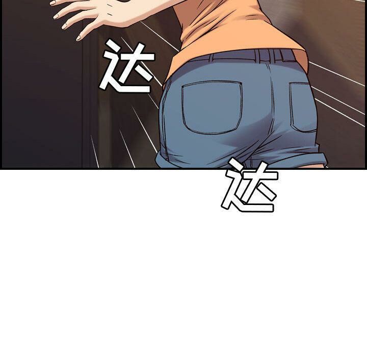 贪婪烈火第19话