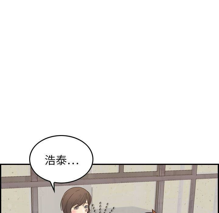 贪婪烈火第20话