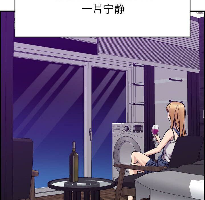 贪婪烈火第21话