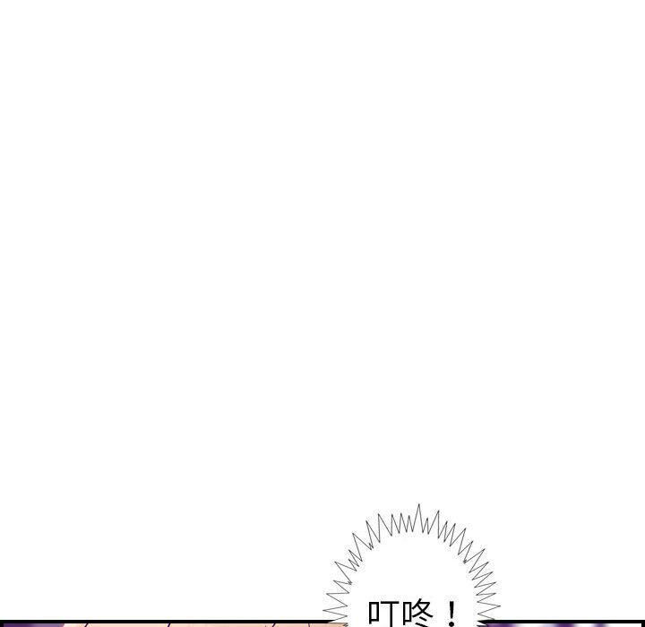 贪婪烈火第21话