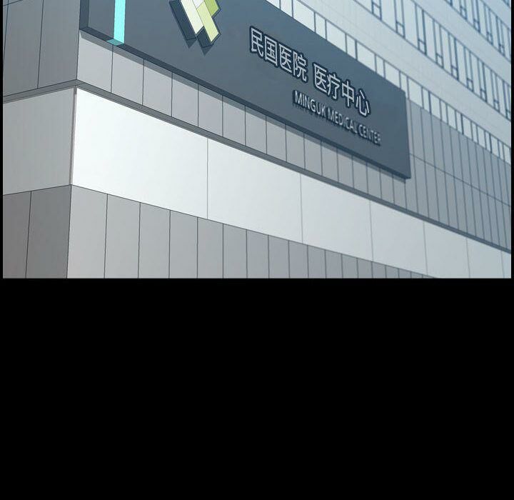 貪婪烈火第21話