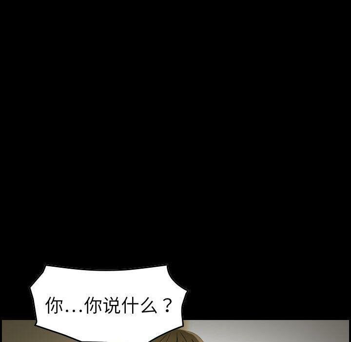 贪婪烈火第21话