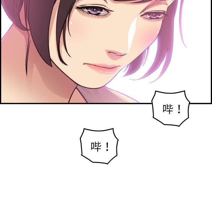 贪婪烈火第21话