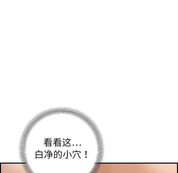 贪婪烈火第22话
