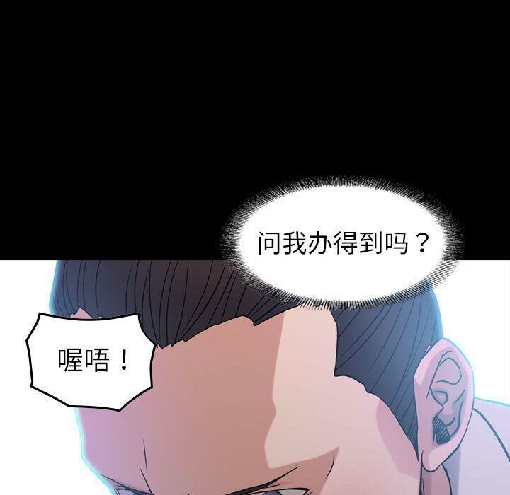 贪婪烈火第22话