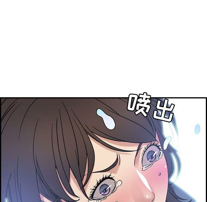 贪婪烈火第22话
