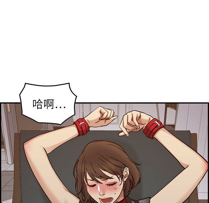 贪婪烈火第22话