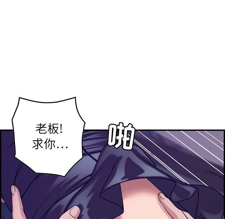 贪婪烈火第22话