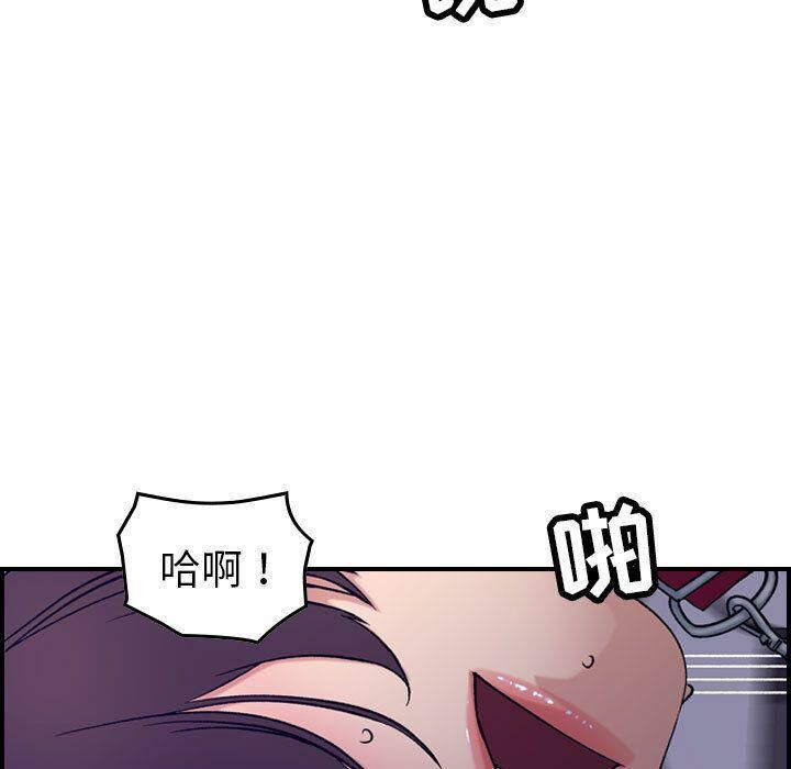 贪婪烈火第22话