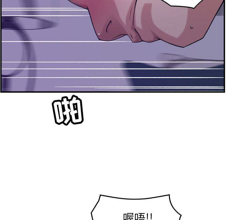 贪婪烈火第22话