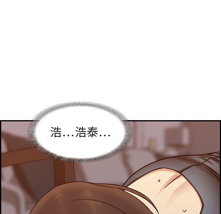 贪婪烈火第22话