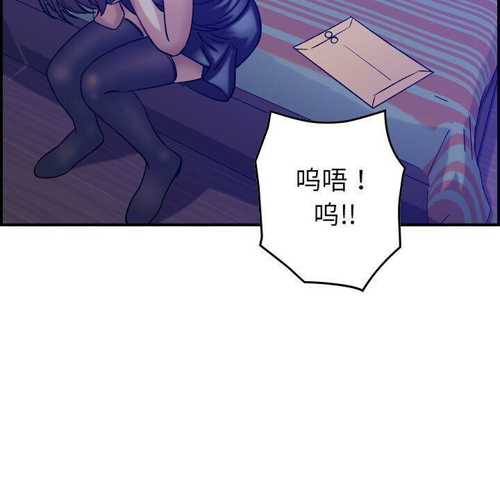 贪婪烈火第22话