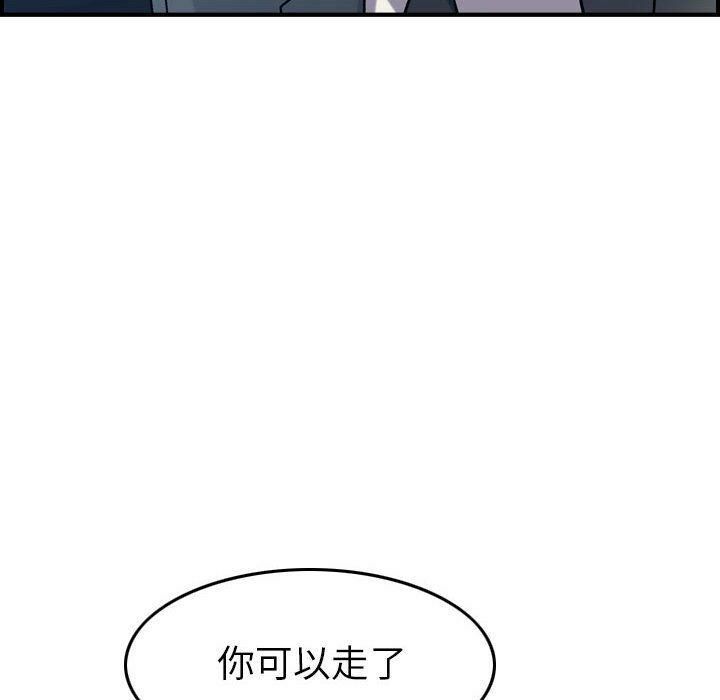 贪婪烈火第23话