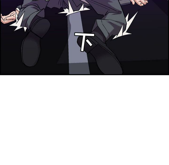 贪婪烈火第23话