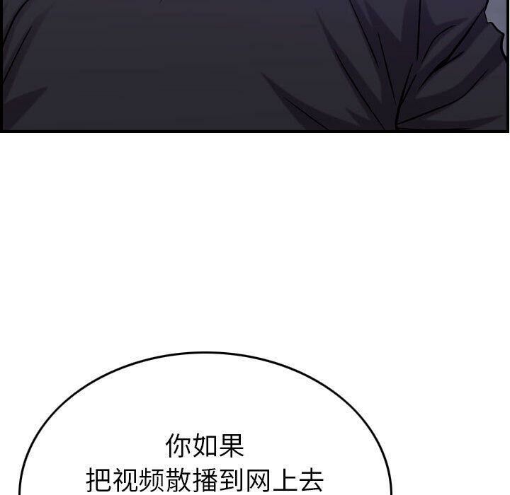 贪婪烈火第23话