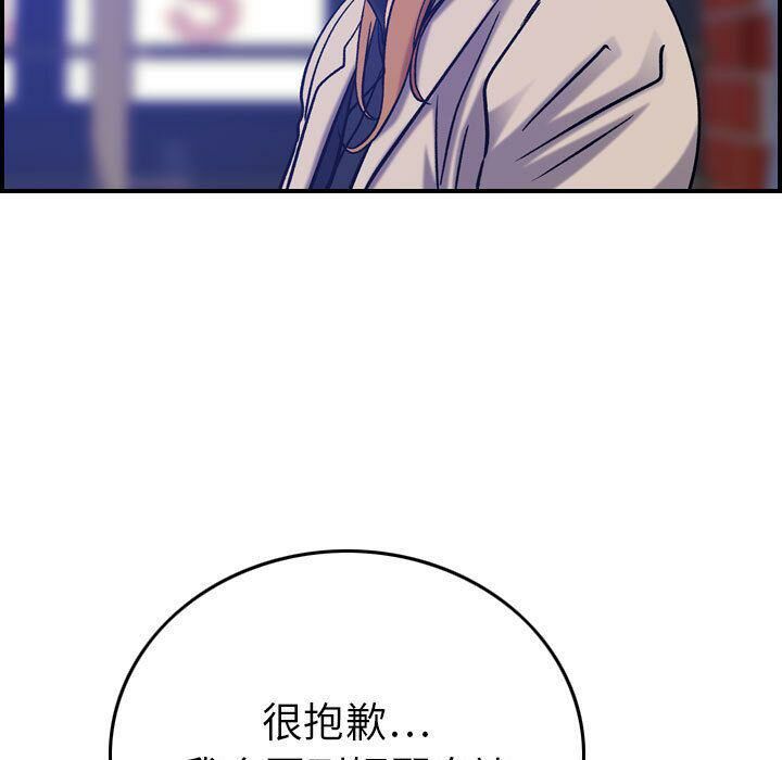 贪婪烈火第23话