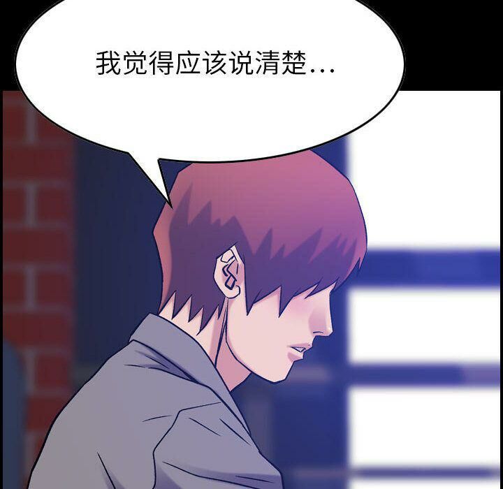 贪婪烈火第24话