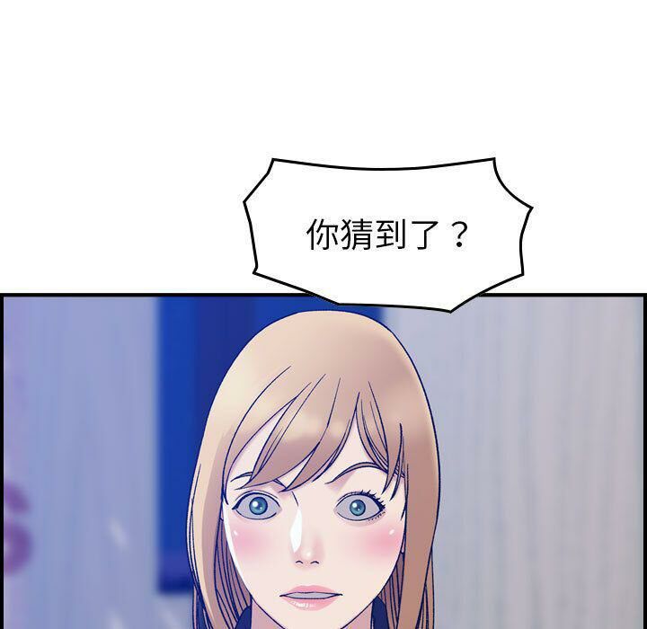 贪婪烈火第24话