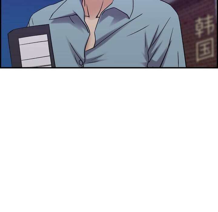 貪婪烈火第24話